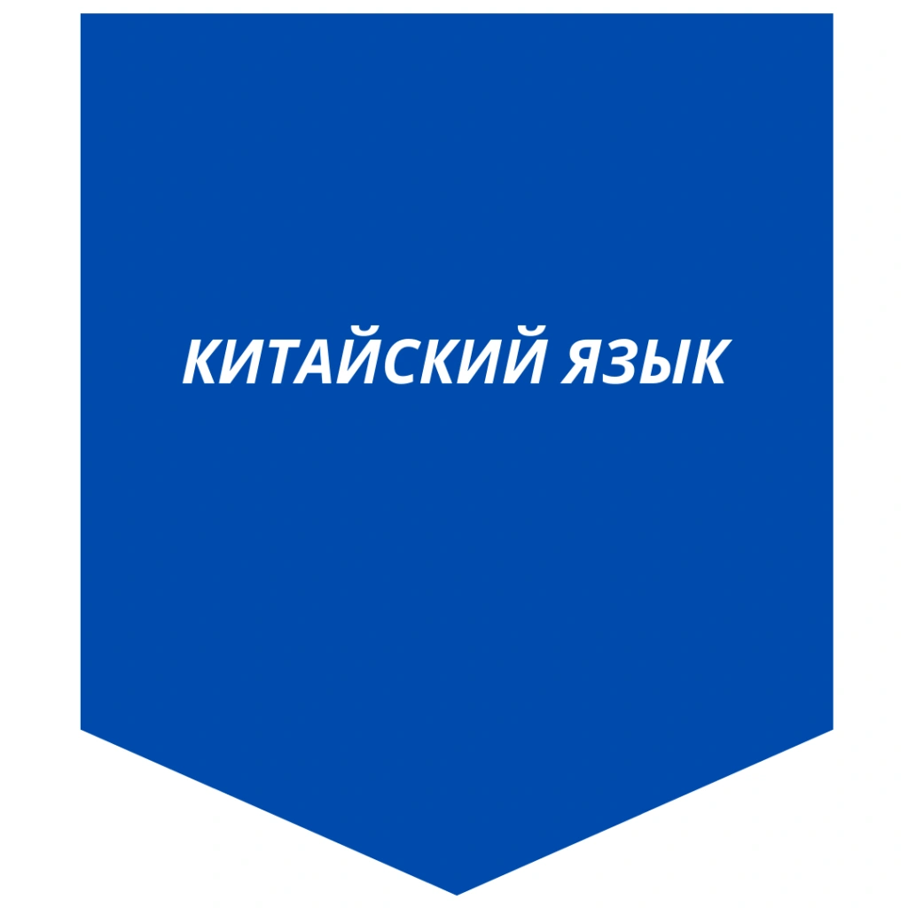 Страница_7.png