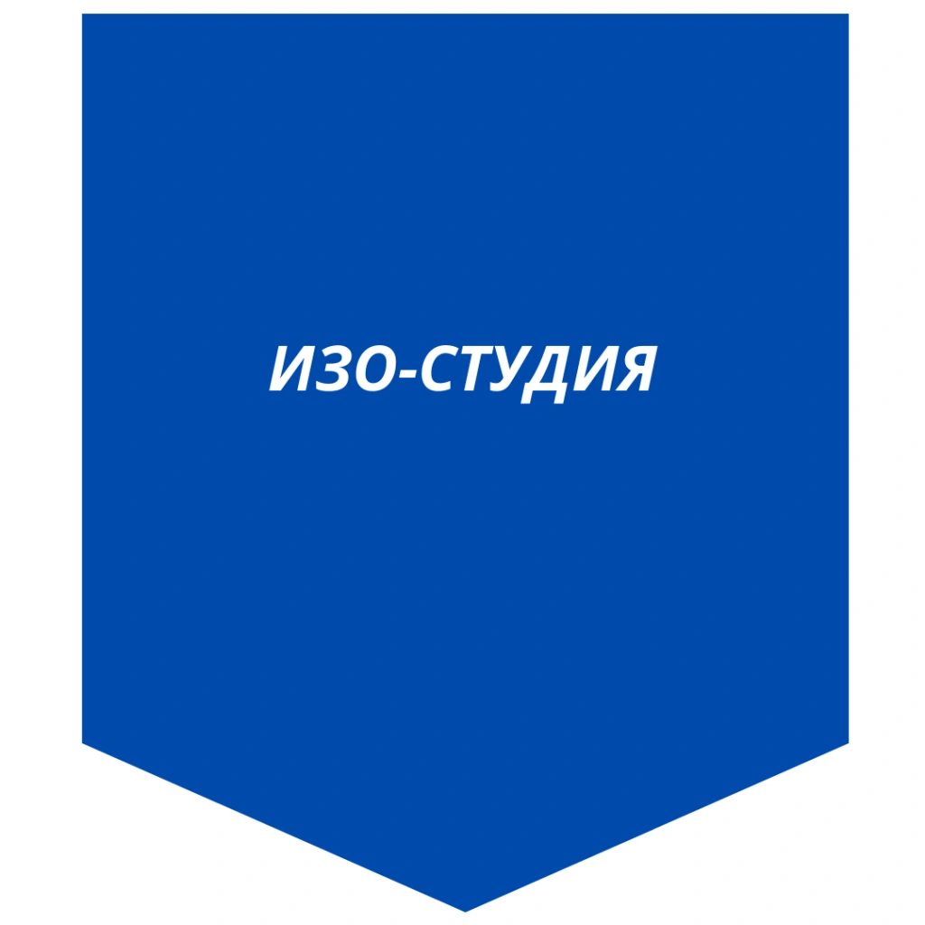 Страница_9.png