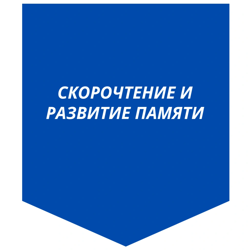 Страница_3.png