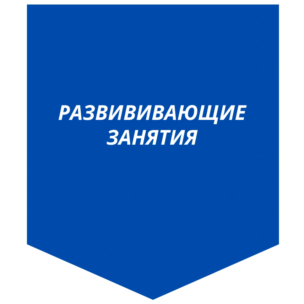 Страница_6.png