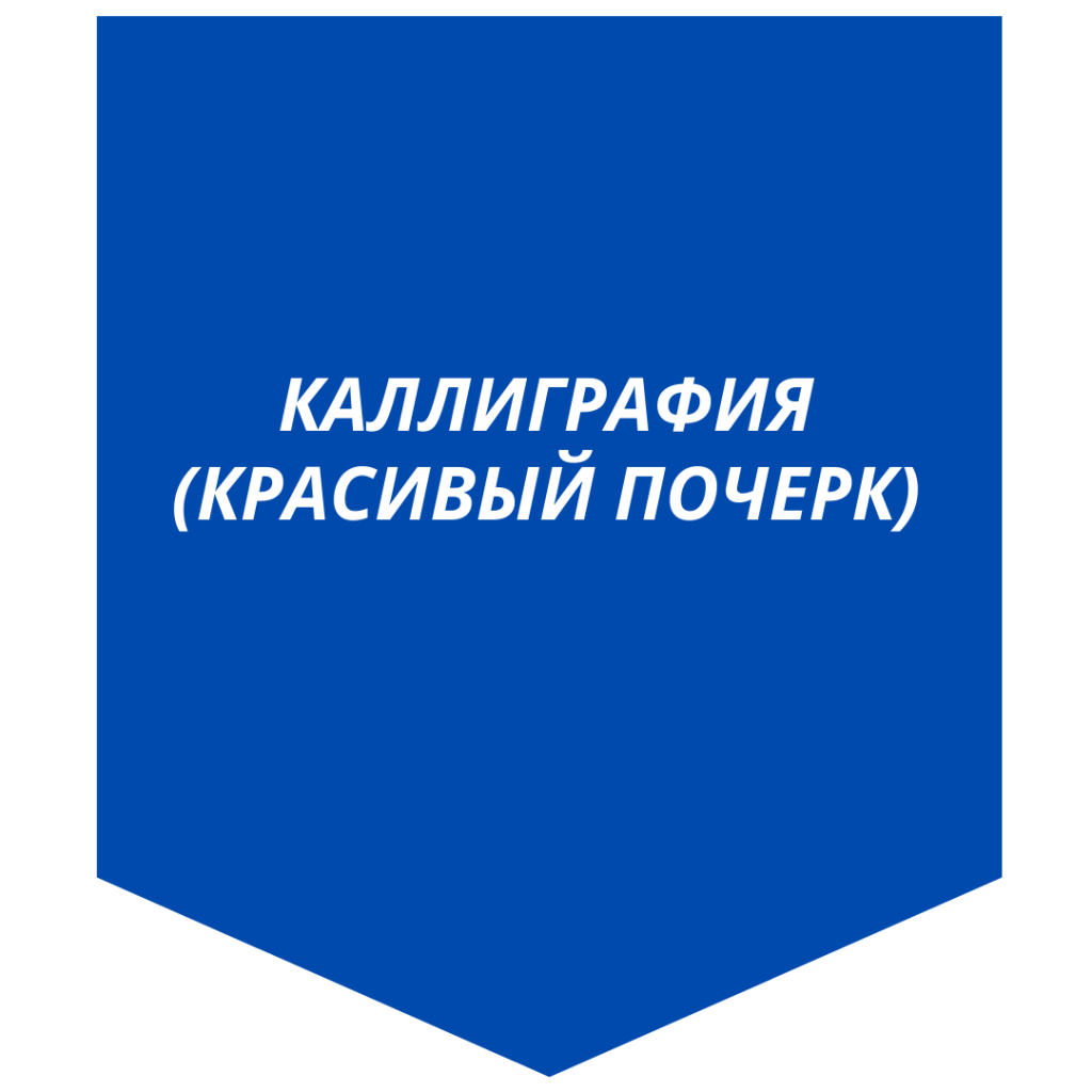 Страница_4.png