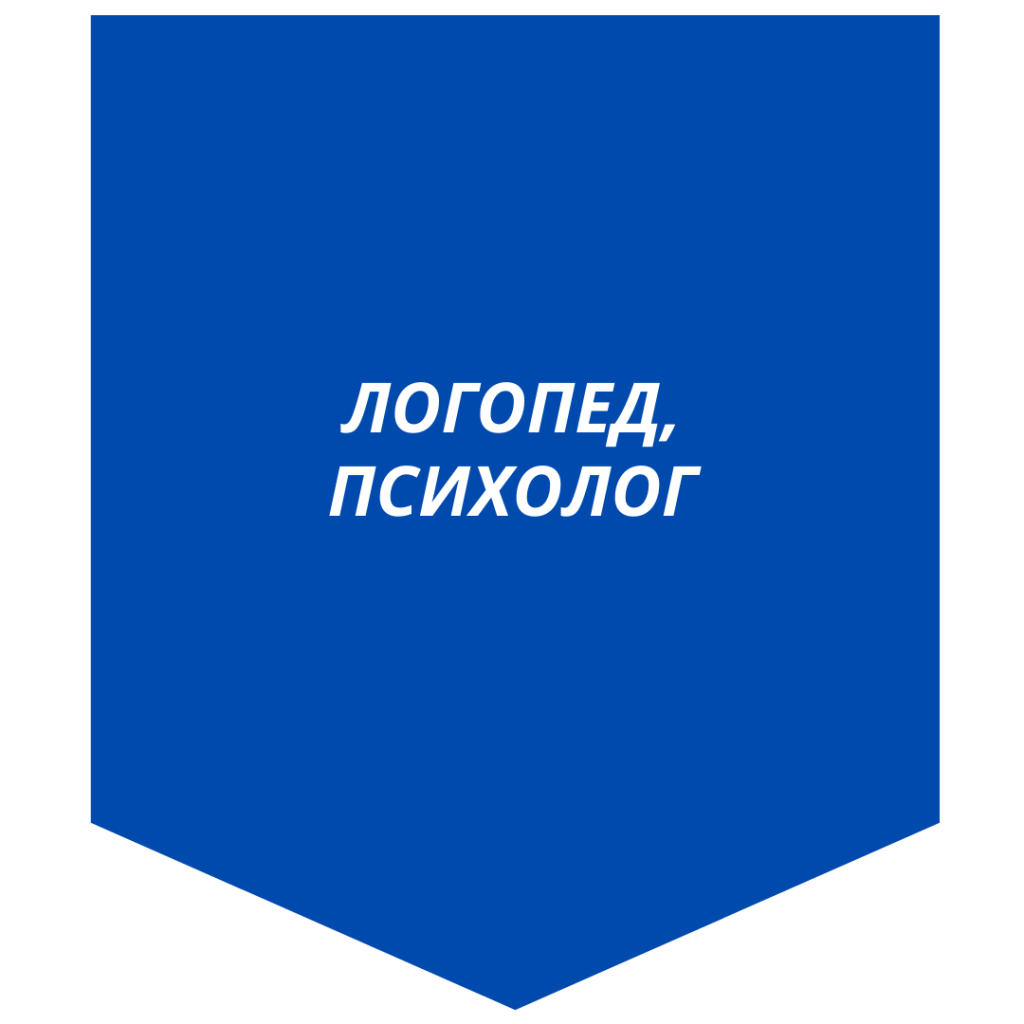 Страница_8.png