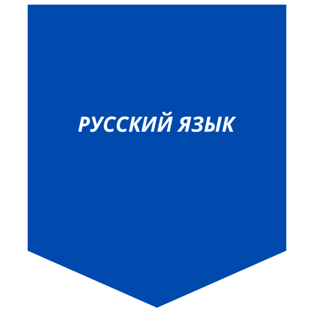 Страница_10.png