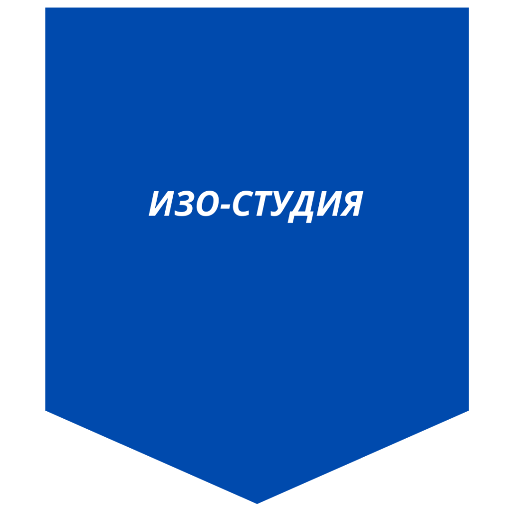 Страница_9.png