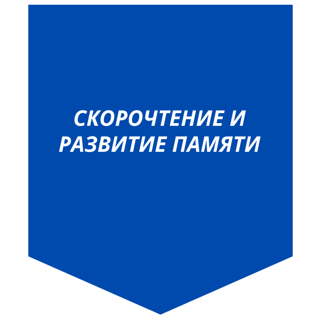 Страница_3.png
