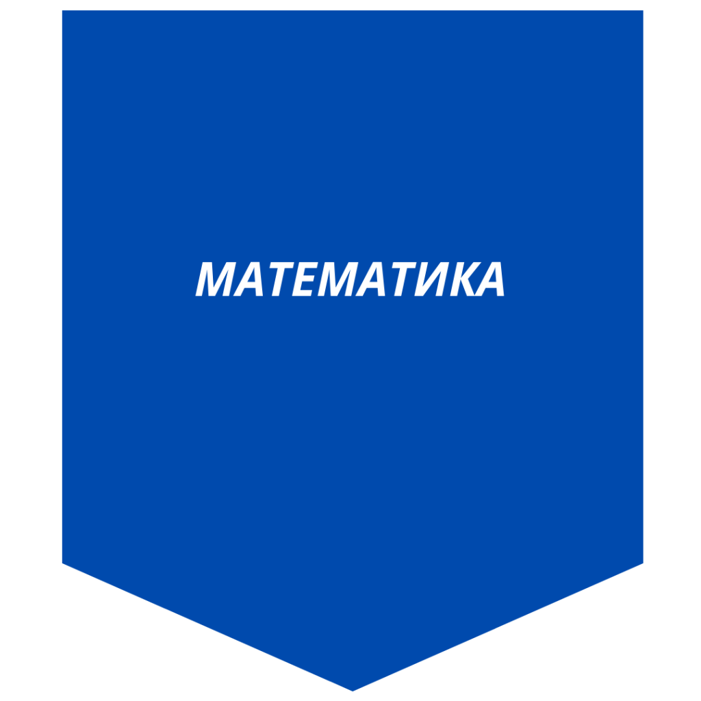 Страница_11.png