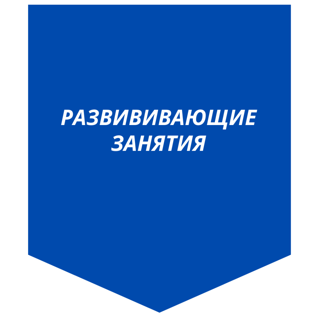 Страница_6.png