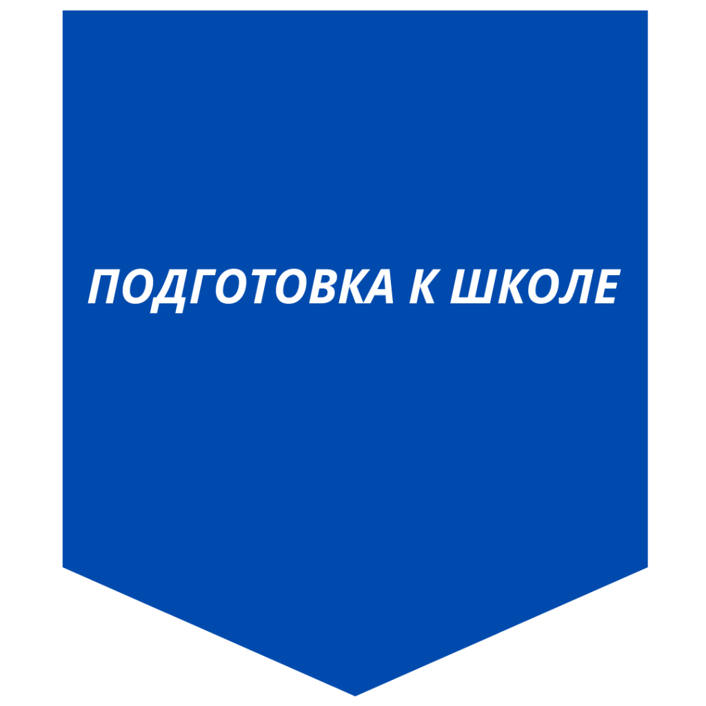 Страница_5.png